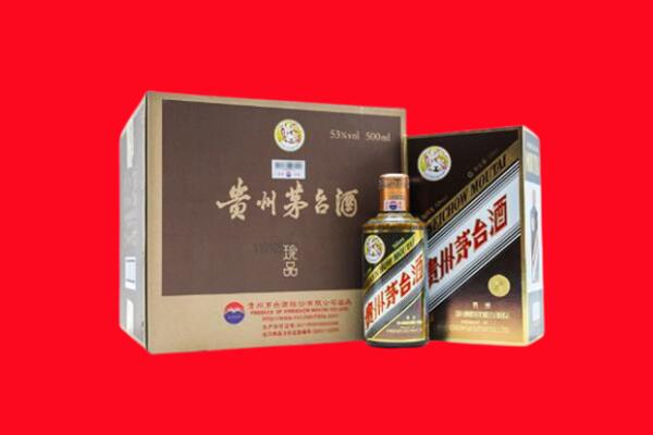 台州三门县回收珍品茅台酒