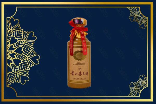 台州三门县高价求购回收30年茅台酒