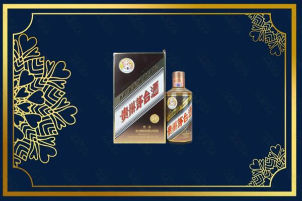 台州三门县回收彩釉茅台酒