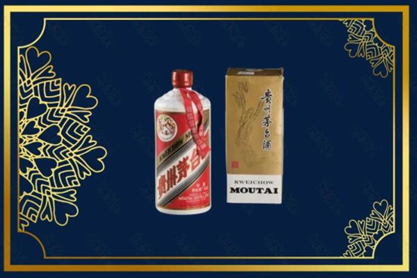 台州三门县回收巽风茅台酒