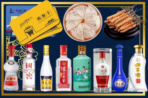 台州三门县回收名酒