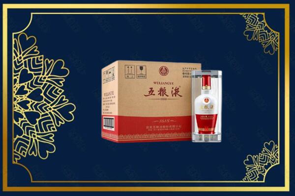 台州三门县烟酒回收整件五粮液