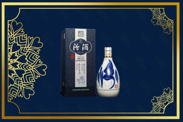 台州三门县回收汾酒