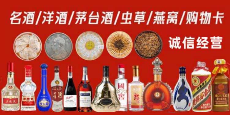 台州三门县回收烟酒